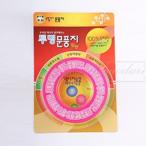 열박사 우레탄 투명 문풍지 일반25x5mm 방풍 소음먼지차단 해충방지 난방