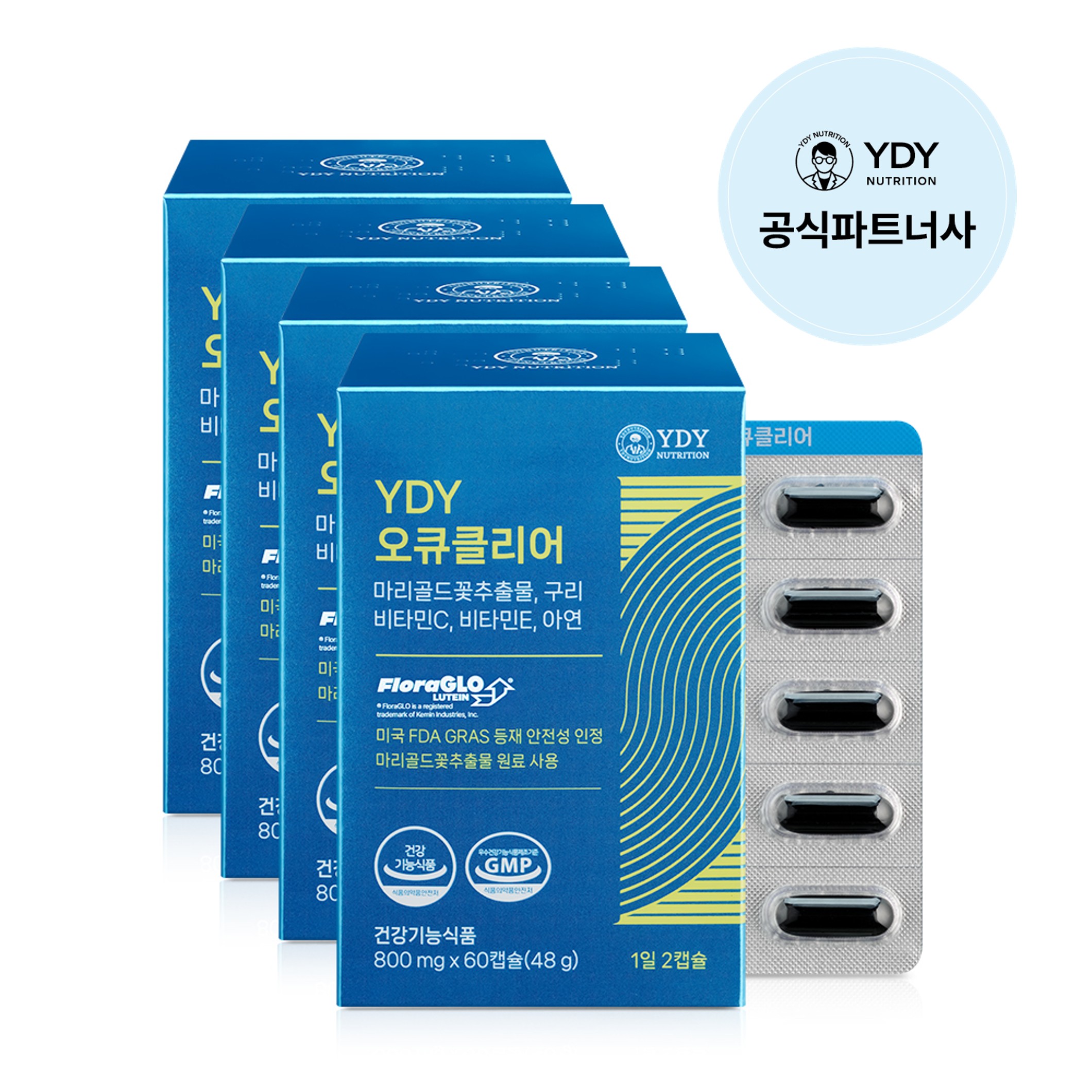 YDY 오큐클리어 60정 x 4 (4개월) /눈영양 건강