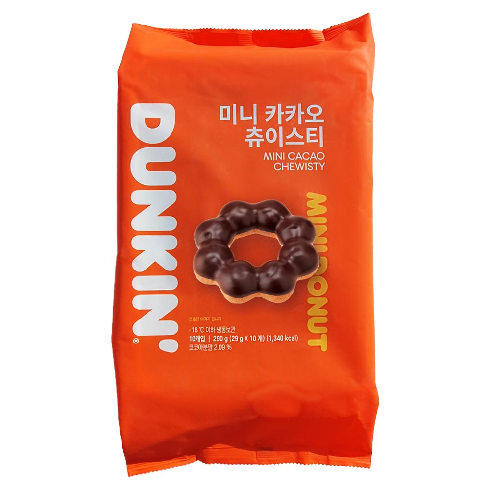 초코 도넛