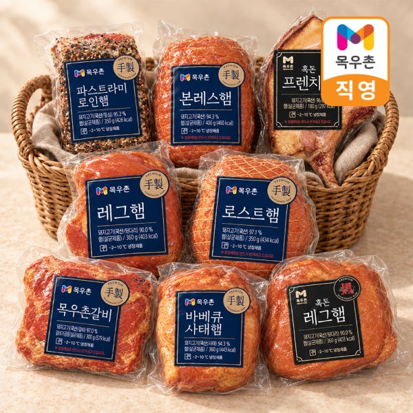 목우촌 고급 수제햄 BEST상품 모음전