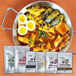더밥 고추마녀 로제소스외 7종 HACCP 양념분말가루 캠핑용 3분간편조리 분말소스 양념맛집