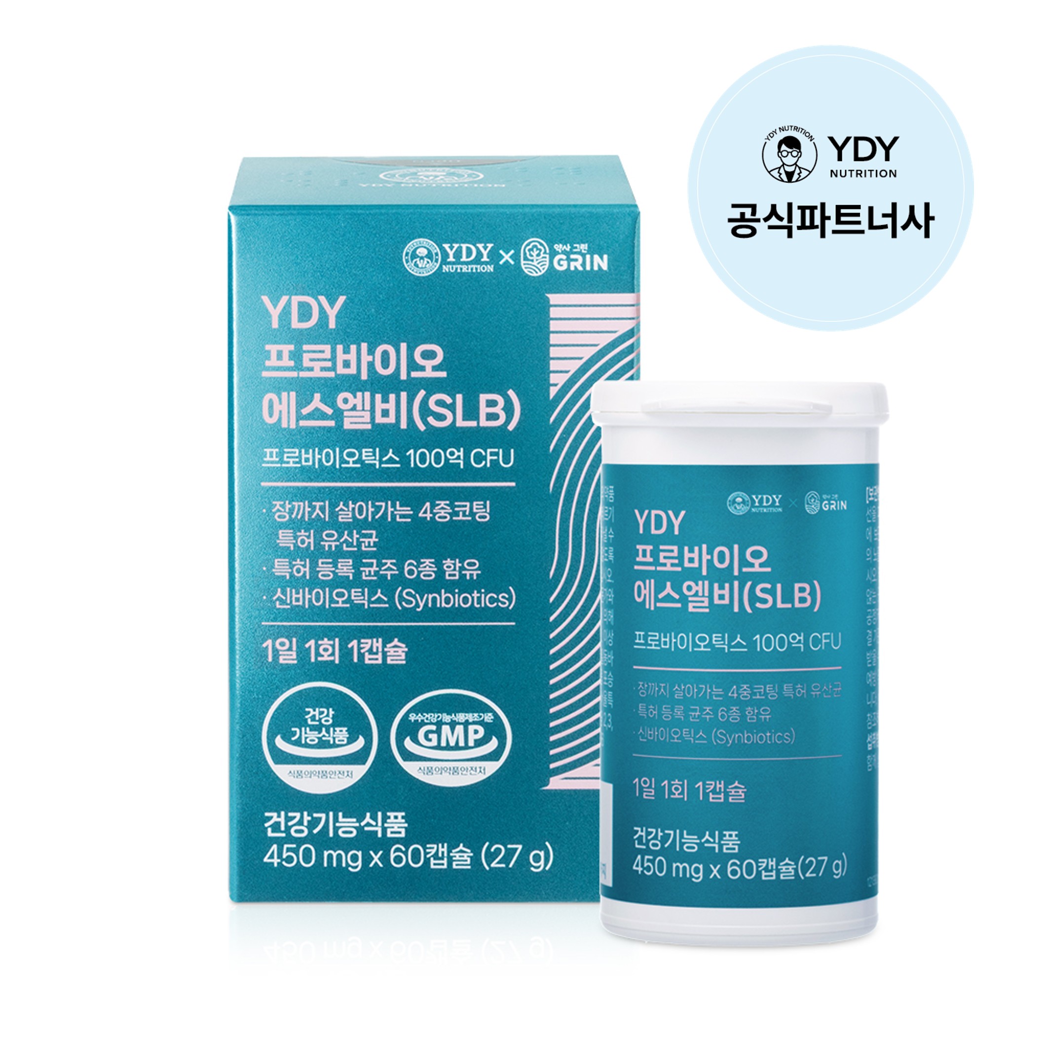 YDY 프로바이오 에스엘비 SLB 60캡슐 (2개월) / 프로바이오틱스특허유산균