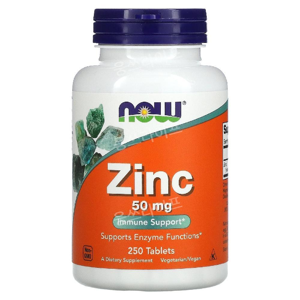 나우푸드 <b>아연</b> Zinc 50mg 250정 매일 1정