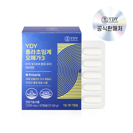 <b>YDY</b> 폴라초임계 오메가3 30캡슐 (1개월)