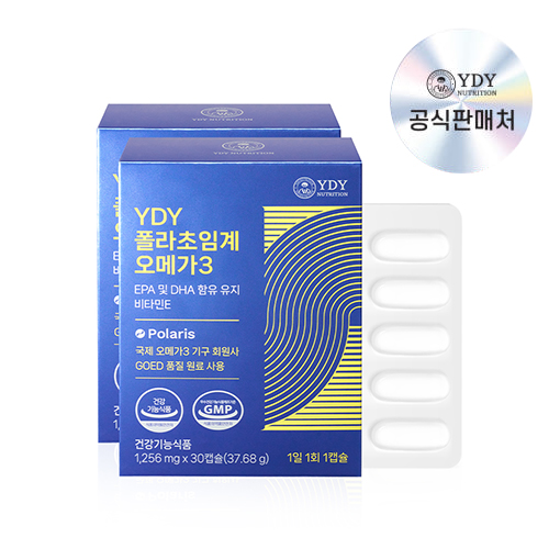 <b>YDY</b> 폴라초임계 오메가3 30캡슐 x2 (2개월)