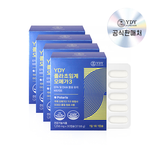 <b>YDY</b> 폴라초임계 오메가3 30캡슐 x 4 (4개월)