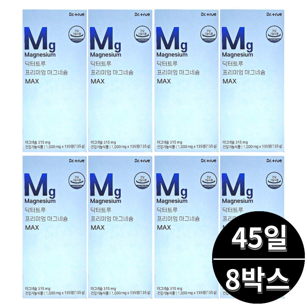 닥터<b>트루</b> <b>마그네슘</b> MG 마그네숨 총 360일