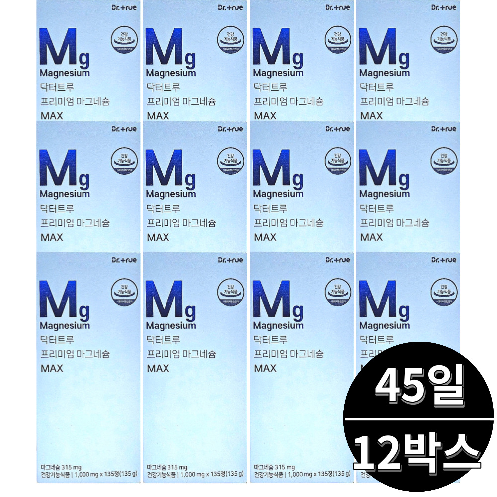 닥터<b>트루</b> <b>마그네슘</b> MG 마그네숨 총 540일