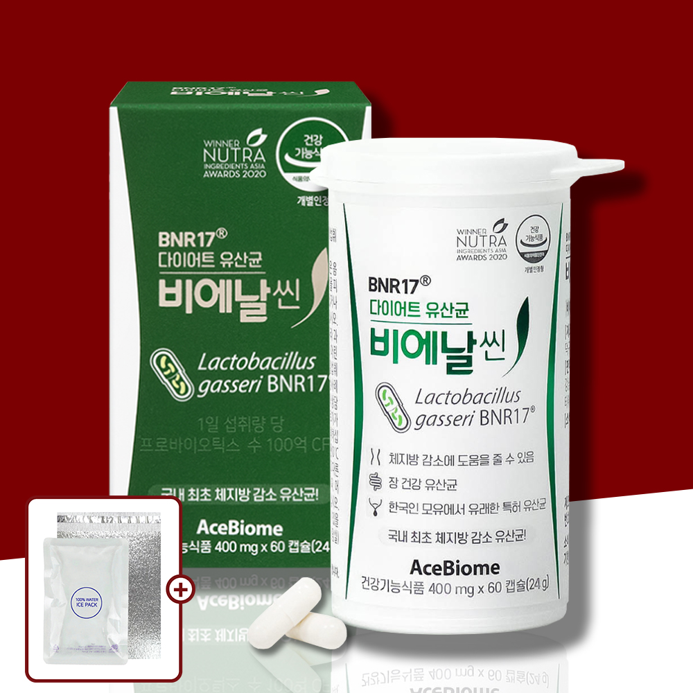 비에날씬 BNR17 비엔날씬 유산균 BMR17 김희선 <b>다이어트 유산균</b> 60캡슐 1개