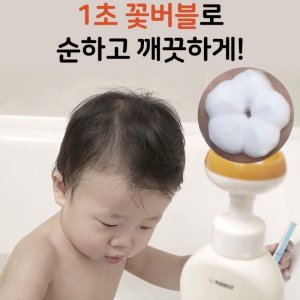 아기엉덩이클렌저250ml 최저가 가성비상품