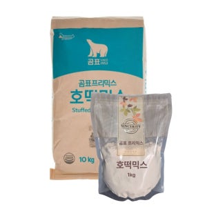 (소분) 곰표 호떡믹스 1kg