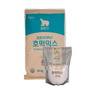 (소분) 곰표 호떡믹스 500g