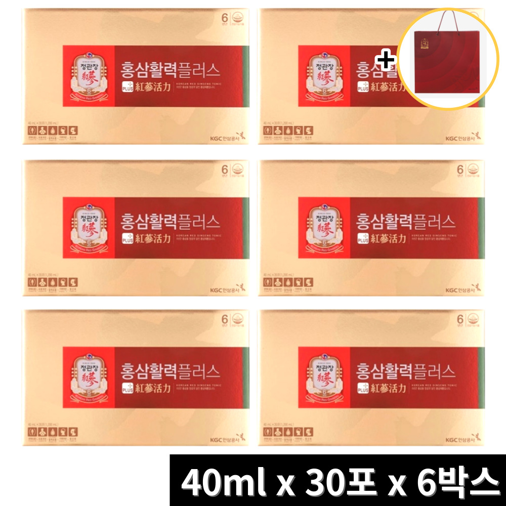 정관장 홍삼 활력 앰플 updated version (e.g., with enhanced formula or packaging)