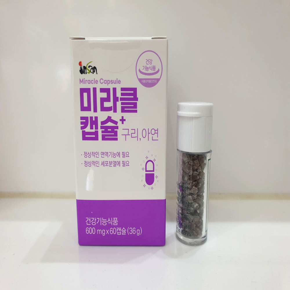 미라클캡슐+