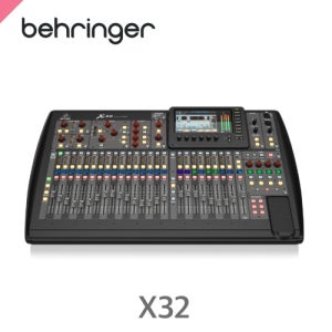 베링거 Behringer X32 디지털 오디오믹서/디지털콘솔