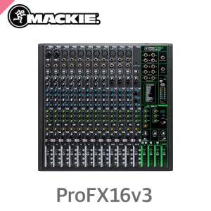 맥키 ProFX16v3 /16채널 프로페셔널 아날로그믹서/오디오믹서