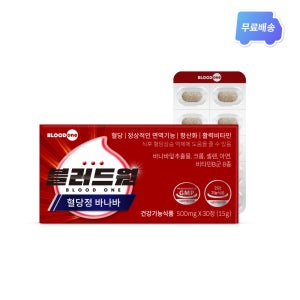 블러드원 혈당정 바나바 혈당 케어 바나바잎추출물 코로솔산 크롬 활력비타민 영양제