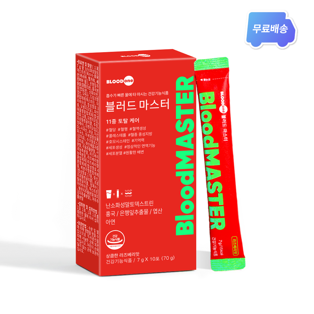 블러드원 블러드마스터 혈당 혈행 <b>혈액순환</b> 콜레스테롤 개선 물에타먹는 라즈베리맛