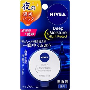 일본 니베아 딥 모이스처 나이트 무향료 립 크림 7g
