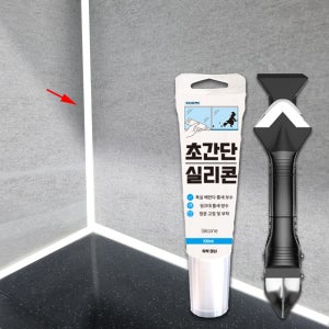 쓱싹마녀 초간단실리콘+매직스크래퍼