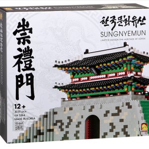 숭례문 블록 한국 문화유산 국보 옥스포드 레고 장난감 KH3367