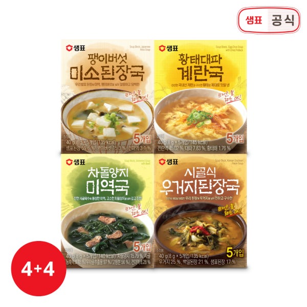 [슈퍼적립] 샘표 즉석국 40g 8개 미역 미소된장 우거지된장 계란 / 총 40개입