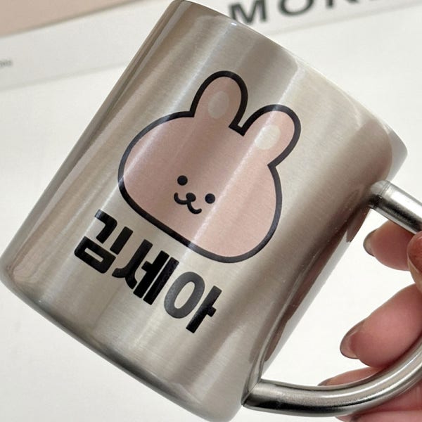 스텐 304 어린이집 양치컵 유치원 양치컵 스테인레스 네임 각인 토끼