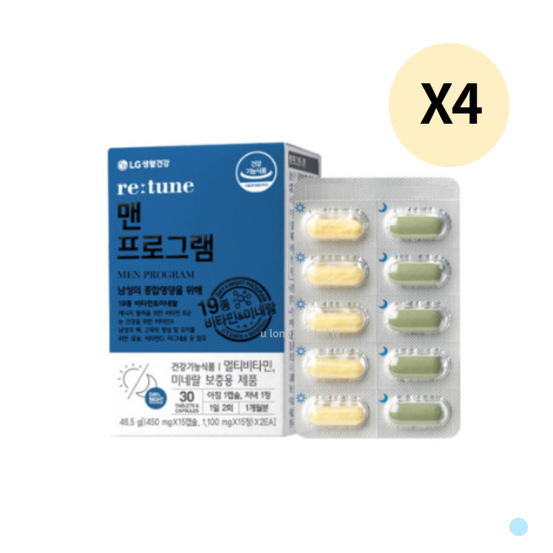 리튠 맨 프로그램 남성 멀티비타민 <b>영양제</b> 4개월분