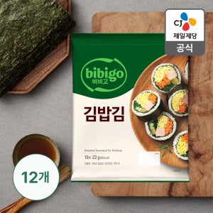 비비고 김밥용 김밥김 120매 (22g 12개)