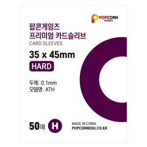 팝콘게임즈슬리브 최저가 가성비상품