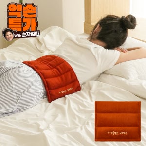 오색약손 허리온 허리 한방 찜질팩