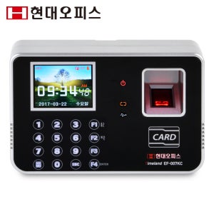 현대오피스 지문인식 출퇴근기록기 EF-007KC 지문+RF카드 근태관리기