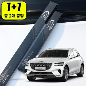 1+1 제네시스 GV70 일렉트리파이트 하이브리드 자동차 와이퍼 윈도우브러쉬 블레이드 1SD