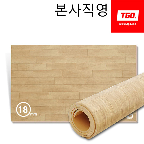 두꺼운매트 체육관 층간소음 방지 방음 보온 장판 매트 18mm