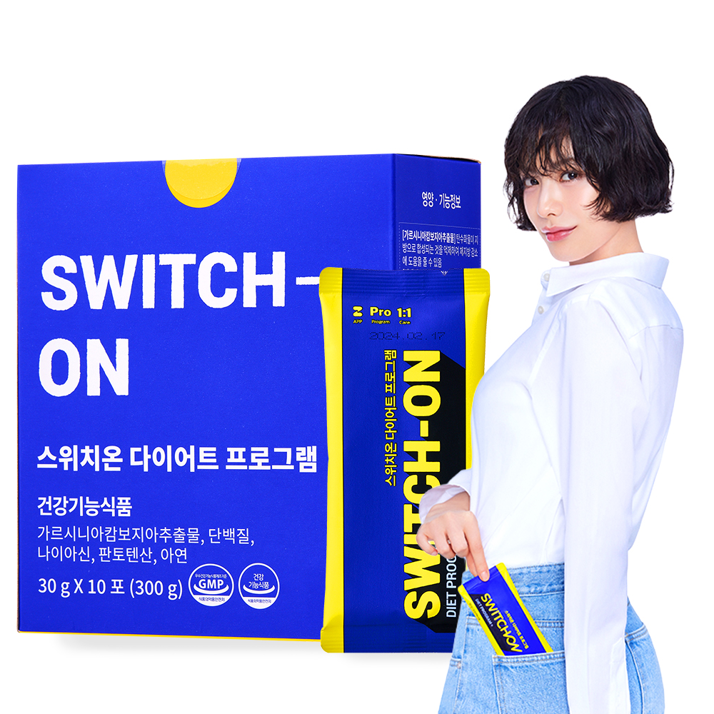 스위치온 다이어트 프로그램 30gx10포 프로틴 분리유청단백질 분말 파우더