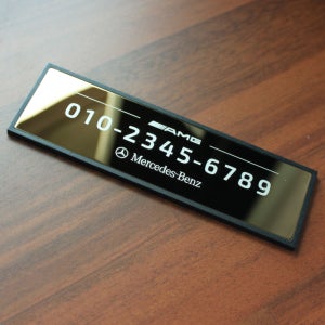 럭셔리주차번호판 럭스메탈 주차번호판