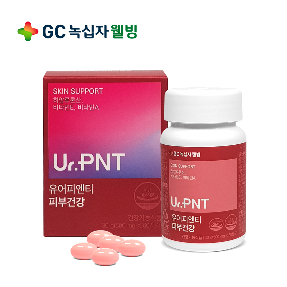 녹십자웰빙 Ur PNT 피부건강 60캡슐 피부 보습 탄력 영양제