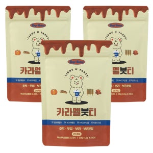프리미엄 카라멜붓티 3팩 물 붓기 간편 호박 우엉 보리 차 디카페인 빼는차