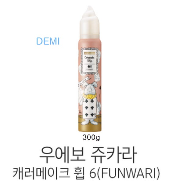 데미 우에보 쥬카라 캐러메이크휩6A 300ml 1개 풍성한 웨이브