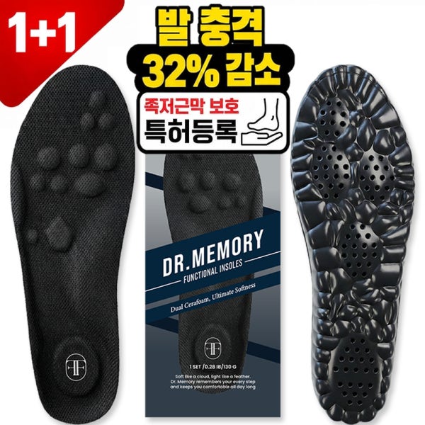 풋필터 닥터메모리 신발깔창 발편한 푹신한 평발 아치 쿠션 메모리폼깔창