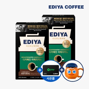 [Npay 5천원][이디야] 디카페인 아메리카노 130T x2개 + 쿠키런 머그컵