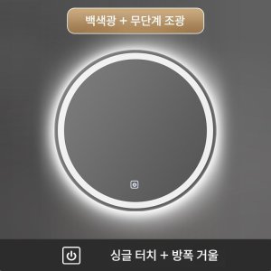 화장실리모델링비용 최저가 가성비상품