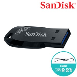 샌디스크 USB 3.0 메모리 128GB 128기가 SDCZ410 유에스비 무료각인