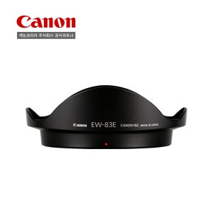 캐논스토어 EW-83E 렌즈 후드 (EF-S 10-22mm F3.5-4.5 USM)