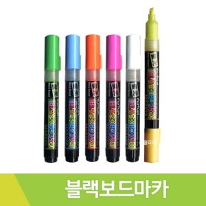문화블랙보드마카1타색상선택