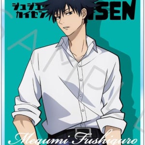 싱크이노베이션 주술회전 굿즈 후시구로 메구미 아크릴 스탠드