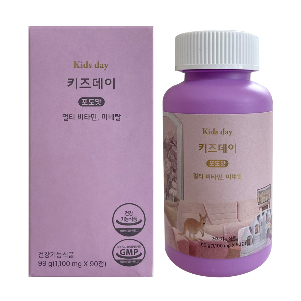 <b>베러데이 키즈데이</b> 포도맛 1100mg x 90캡슐