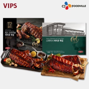 [VIPS] 빕스 오리지널 폭립+스파이시 폭립