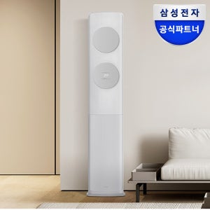 삼성 AI 무풍클래식 스탠드에어컨 AF70F17D11GS 일반배관 전국, 기본설치비포함
