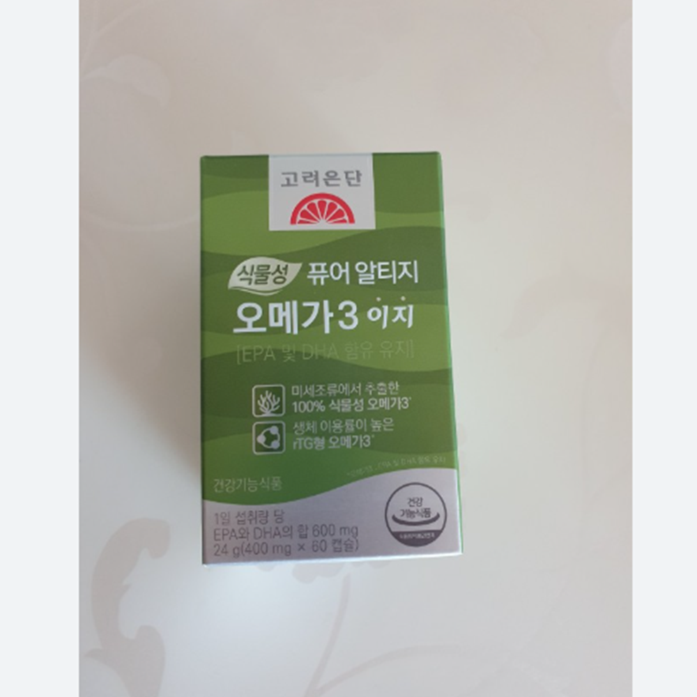 식물성 퓨어 알티지 오메가3 이지
